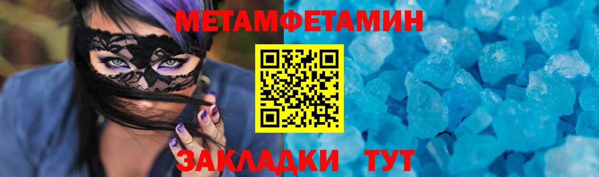 Лесосибирск  АМФ  Вход с VPN  АМФЕТАМИН Розовый  Amphetamine 