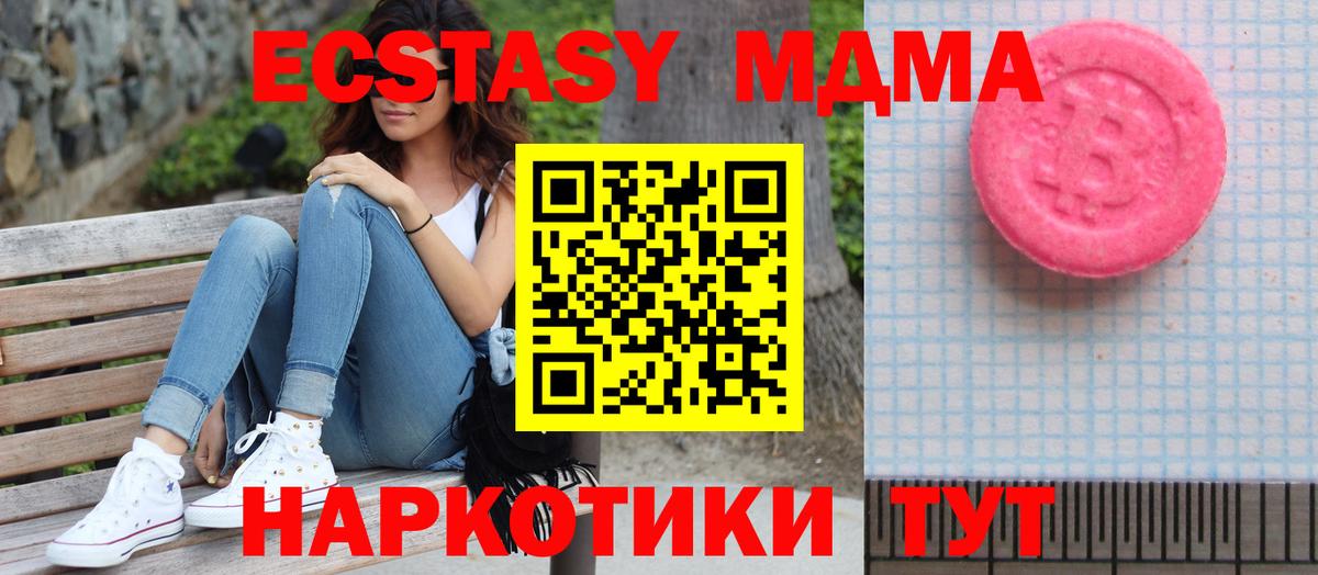 ЭКСТАЗИ 300 mg Лесосибирск