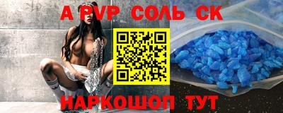 индика Жуковский