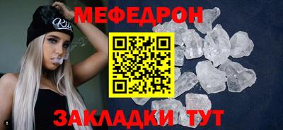 индика Жуковский