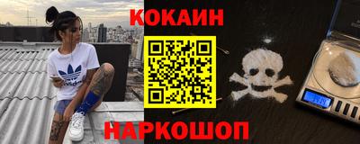 индика Жуковский