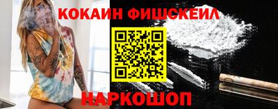 кокаин VHQ Заводоуковск
