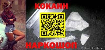 кокаин VHQ Заводоуковск