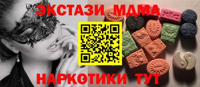 ECSTASY Заволжье