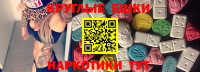 ECSTASY Заволжье