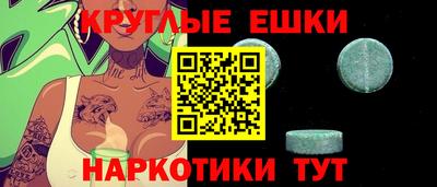 индика Жуковский