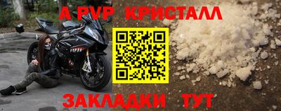 индика Жуковский