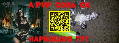 индика Жуковский