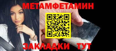 индика Жуковский