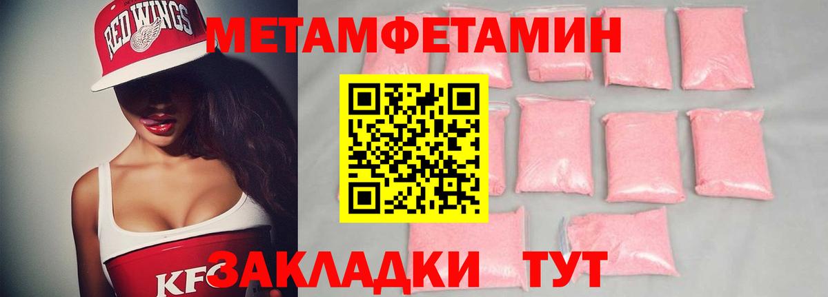 Метамфетамин кристалл Лесосибирск
