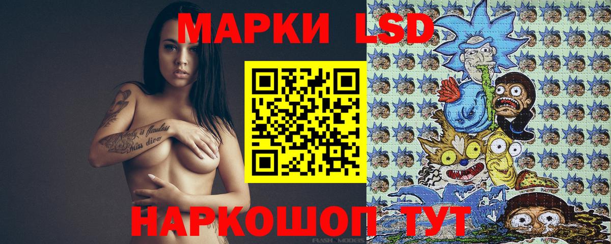 Марки NBOMe 1500мкг Лесосибирск