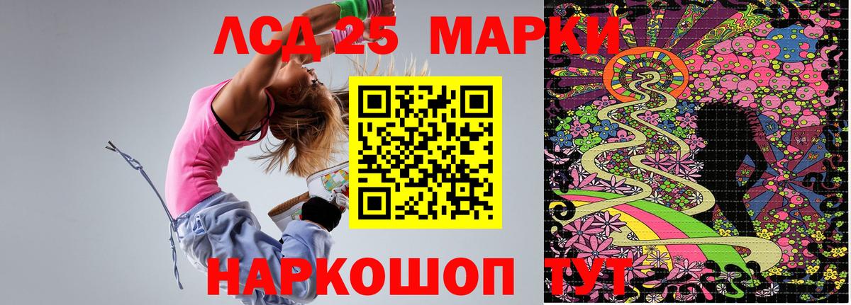 МЕФ Лесосибирск