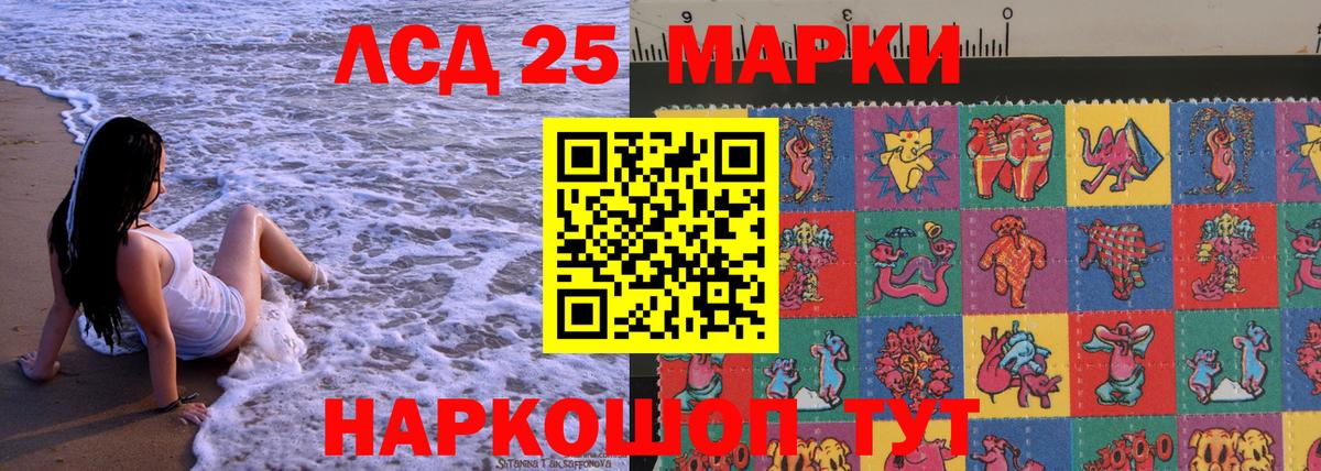 Лесосибирск  Марки NBOMe  Вход с VPN  Марки NBOMe 1,5мг  Марки NBOMe 1,5мг 